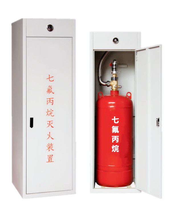 松山柜式七氟丙烷灭火装置（单瓶组）